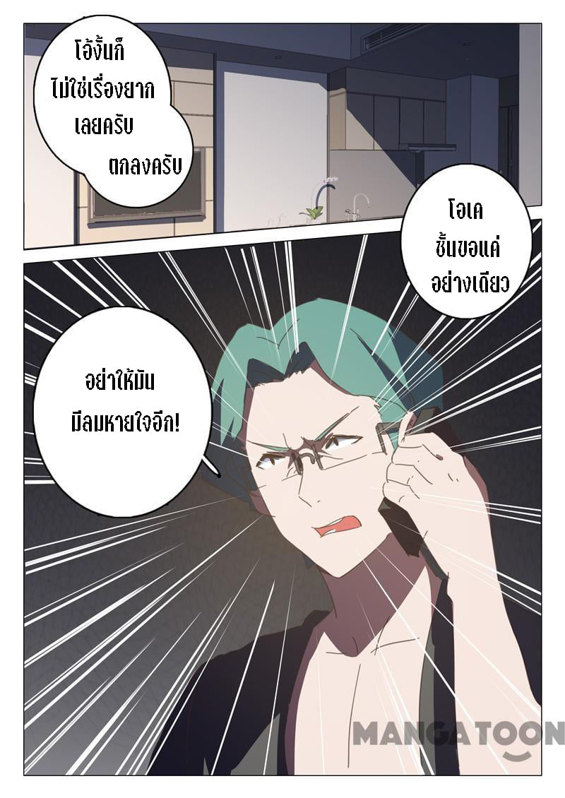 อ่านมังงะ การ์ตูน